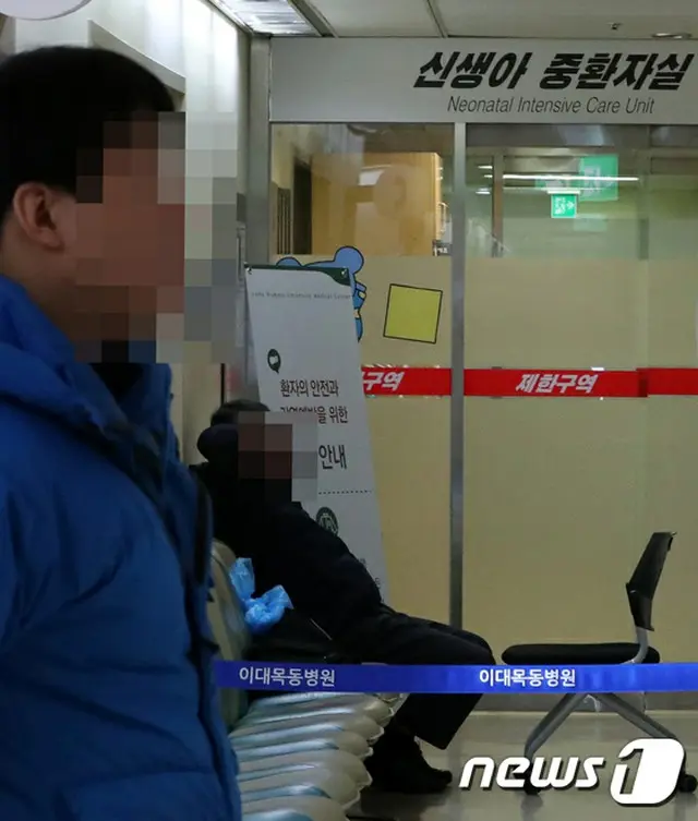 新生児死亡事故の梨花女子大木洞病院、家宅捜査＝韓国警察（提供:news1）