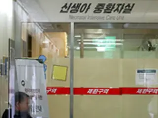 ＜韓国新生児死亡事故＞遺族ら「医療陣、同意なく臨床実験した」
