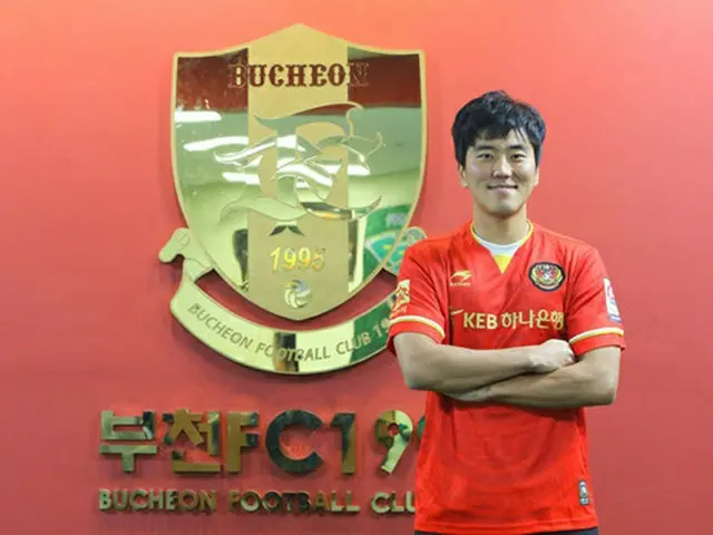 Kリーグ・富川FC 1995が日本のJリーグでプレーしていたCBパク・ゴン（朴建、27）を投入した。（提供:OSEN）