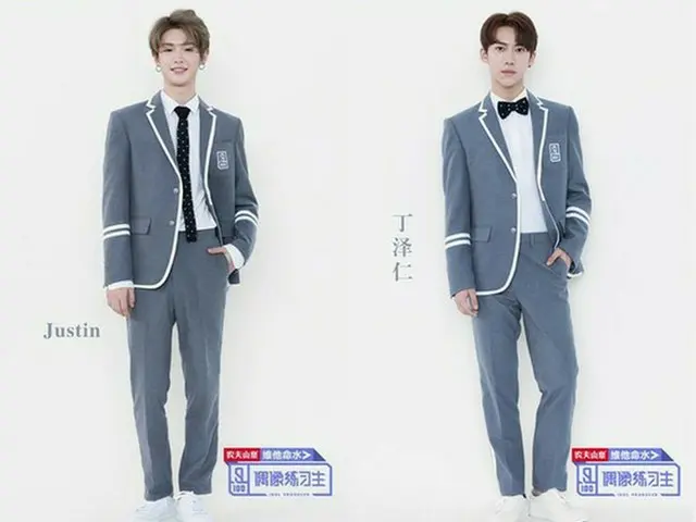 韓国Mnet「プロデュース101（PRODUCE 101）シーズン2」出身のジャスティンとジョンジョンが「偶像練習生」に出演する。（提供:OSEN）