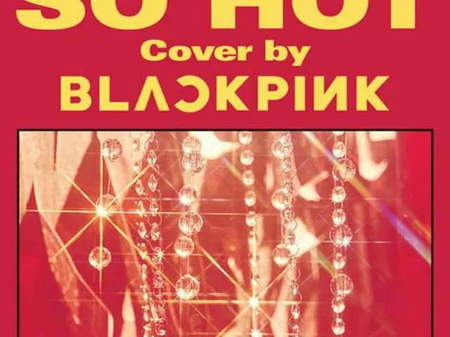 韓国ガールズグループ「BLACKPINK」が特別なクリスマスプレゼントを準備した。（提供:OSEN）