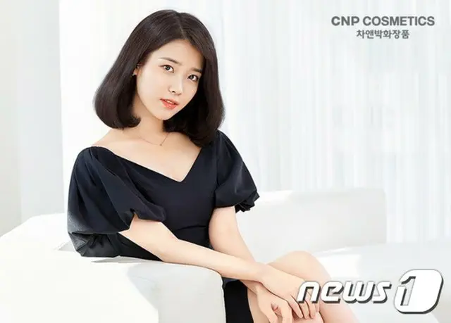 LG生活健康、「CNP化粧品」の新しい専属モデルに女性歌手IUを抜てき（提供:news1）