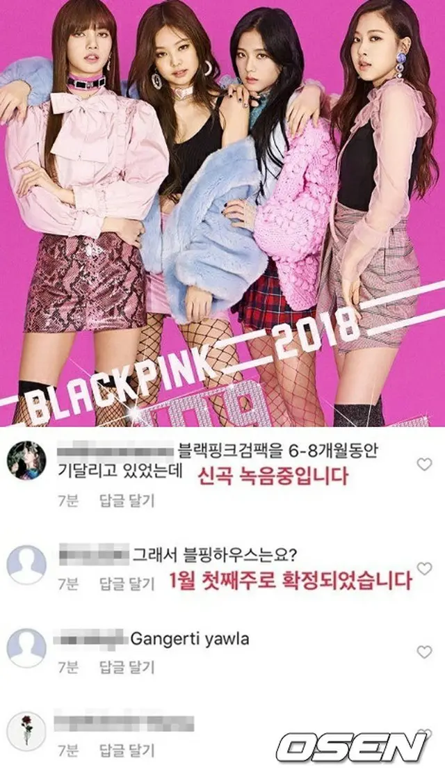 YGのヤン代表は22日、自身のSNSで2018年1月に「iKON」、2月に「WINNER」の新曲発売を明らかにしたのに続き、「BLACKPINK」についての計画も公開した。（提供:OSEN）