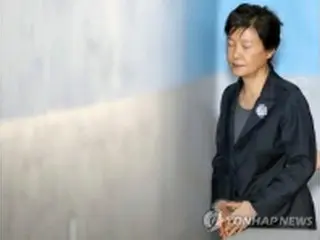 あす拘置所で朴前大統領取り調べ　情報機関の裏金事件＝韓国検察