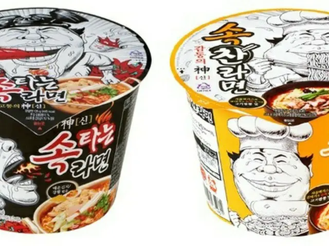 韓国・イーマート24は25日、「酔い覚まし（ソクプル）ラーメン」に続く第2弾として「ソクタヌン・ラーメン」と「ソクチャン・ラーメン」を発売すると明らかにした。（提供:news1）