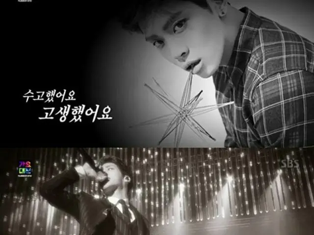 韓国「2017SBS歌謡大祭典」で、故ジョンヒョン（SHINee）を追悼した。（提供:OSEN）