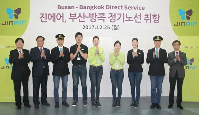 韓国LCCジンエアー、釜山発バンコク・札幌路線を就航へ（提供:news1）