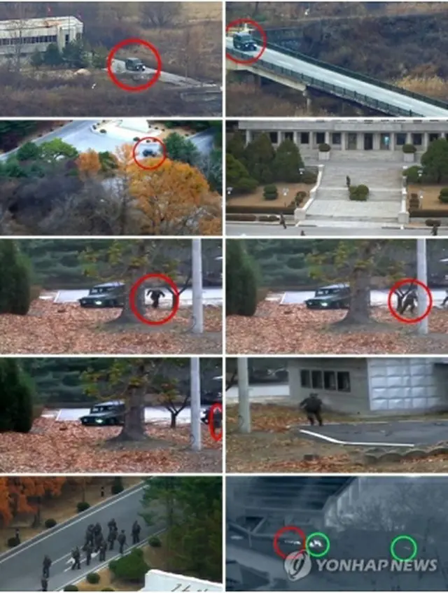在韓国連軍司令部が公開した、亡命兵などの様子が映った監視カメラ映像（同司令部提供）＝（聯合ニュース）