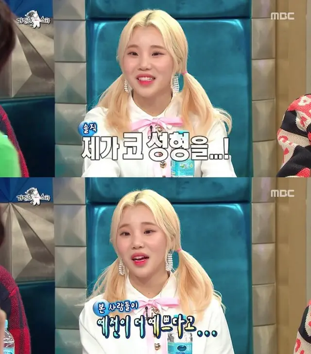 「MOMOLAND」ジュイ、番組で鼻の整形を告白「整形前がきれいだと言われ悔しい…」（提供:news1）