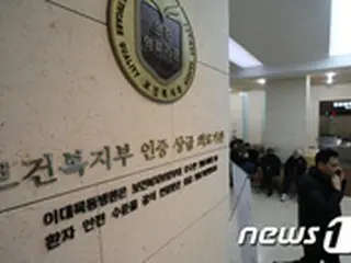 韓国・大学病院での新生児死亡事故、医療陣に対する4次聴取へ