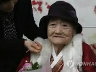 慰安婦被害者の音声データ公開　「支給金を財団に返して」＝韓国市民団体