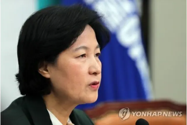 秋美愛氏＝（聯合ニュース）