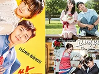 俳優パク・ソジュン＆キム・ジウォン、ナムグン・ミン＆2PMジュノら、「KBS演技大賞カップル賞」候補に