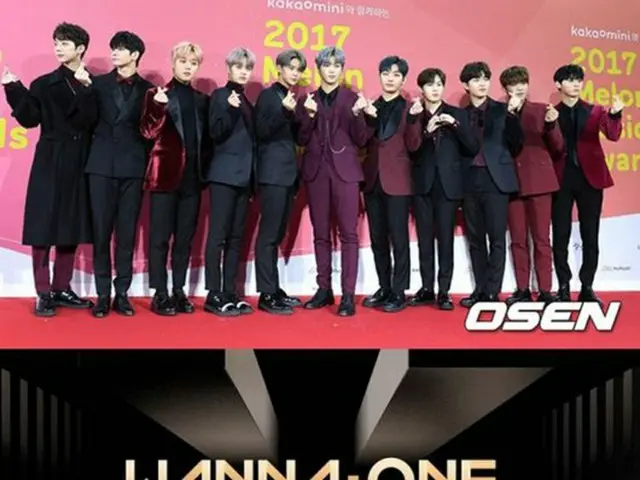 「Wanna One」が黄金期の始まりを告げるティーザー映像を公開した。（提供:OSEN）