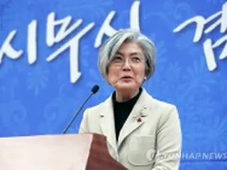 外相と慰安婦被害者の面談　「日程調整中」＝韓国外交部