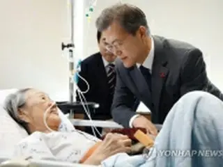 文大統領　入院中の慰安婦被害者見舞う＝「問題解決に最善尽くす」
