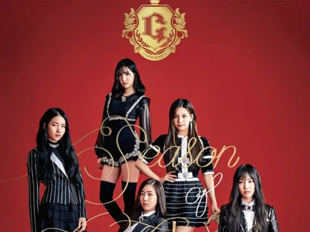 「GFRIEND」、アジアツアー開催へ＝来月28日に台湾公演（提供:news1）