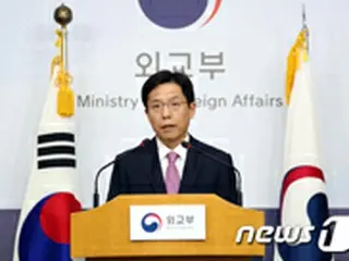 韓国政府、慰安婦合意で日本側が拠出した10億円に「今後の方針を検討中」と改めて強調