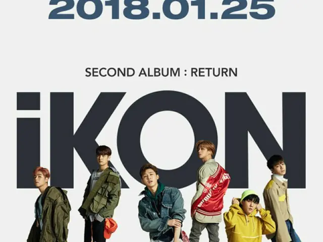 韓国アイドルグループ「iKON」が来る1月25日にカムバック日を確定した。（提供:news1）