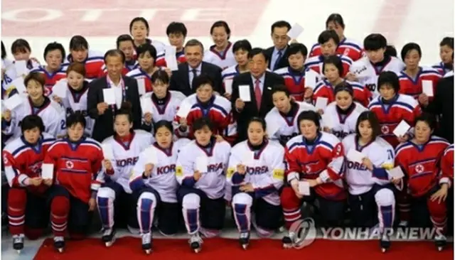 昨年４月、韓国で行われたアイスホッケー女子の世界選手権４部に相当するディビジョン２Ａの試合で南北が対戦後、記念撮影を行っている（資料写真）＝（聯合ニュース）