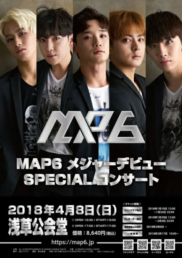 韓国ボーイズグループのMAP6が2018年4月8日、東京の浅草公会堂にて日本メジャーデビューを記念するSPECIALコンサートを開催する。