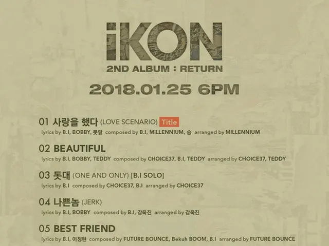 「iKON」B.I、2ndフルアルバム全曲の作詞・作曲に参加！PSY＆TABLOが援護射撃（提供:news1）