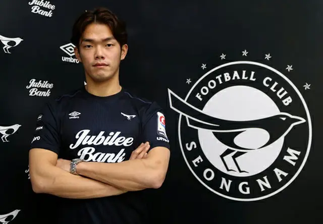 韓国・城南FCが16日、日本のJ2でプレーしていたチェ・ジュンギ（23）を獲得したことを明らかにした。（提供:OSEN）
