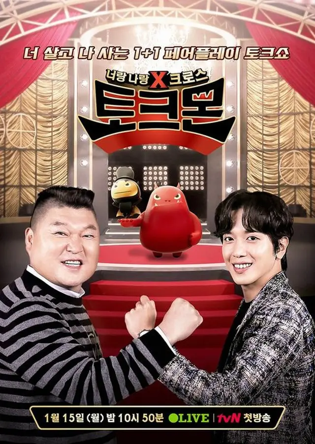 韓国バンド「CNBLUE」メンバーのジョン・ヨンファ（28）が、トーク番組「トークモン」を降板することにした。（提供:OSEN）