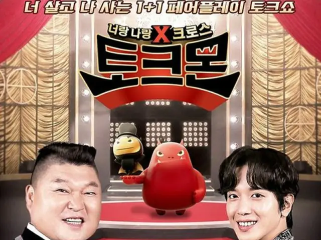 韓国バンド「CNBLUE」メンバーのジョン・ヨンファ（28）が、トーク番組「トークモン」を降板することにした。（提供:OSEN）