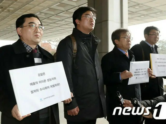 韓国の消費者団体がアップルの「iPhone故意性能低下」問題と関連し18日、ティム・クック（Tim Cook）アップル最高経営者らを検察に告発した。（提供:news1）