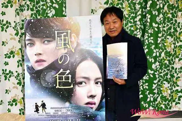 1月26日(金)TOHO シネマズ 日本橋ほか全国ロードショー「風の色」のクァク・ジェヨン監督