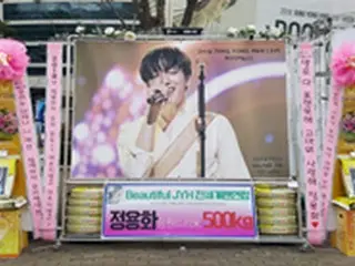 「CNBLUE」ジョン・ヨンファ、単独コンサートで米3.3トン寄付＝計43トンを突破