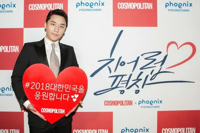 「BIGBANG」V.I、平昌オリンピックでの韓国選手の健闘祈り”CHEER-UP PyeongChang”に参加（提供:OSEN）