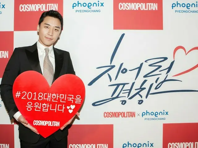 「BIGBANG」V.I、平昌オリンピックでの韓国選手の健闘祈り”CHEER-UP PyeongChang”に参加（提供:OSEN）