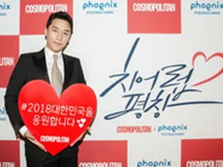 「BIGBANG」V.I、平昌オリンピックでの韓国選手の健闘祈り”CHEER-UP PyeongChang”に参加