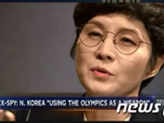 “KAL爆破事件の実行犯”金賢姫（キム・ヒョンヒ）、「北朝鮮は平昌五輪を利用する」と主張