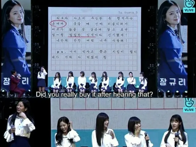 韓国ガールズグループ育成番組「アイドル学校」から誕生したガールズグループ「fromis_9」が、ついにアイドルとしてデビューした。（提供:news1）