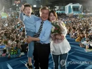 文在寅大統領の長女　革新系少数野党で活動