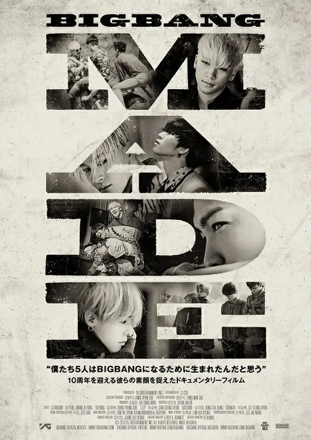 「BIGBANG」初のドキュメンタリー映画「BIGBANG MADE」ScreenX版が来月16日、日本上陸！