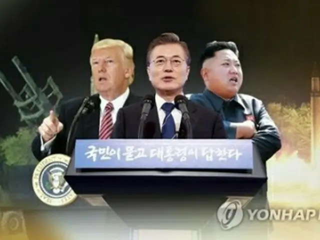 （左から）トランプ米大統領、文在寅大統領、金正恩（キム・ジョンウン）朝鮮労働党委員長（聯合ニュースＴＶ提供）＝（聯合ニュース）