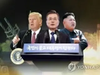 韓米が半官半民セミナー開催　北朝鮮に逸脱行為あれば圧力継続