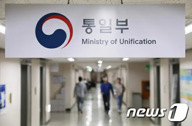 「合同行事中止通知」に韓国政府、北へ「遺憾表明」