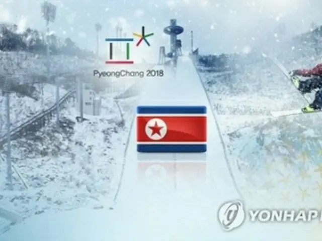 平昌五輪は２月９日に韓国北東部・江原道で開幕する。北朝鮮選手の参加も決定した（イメージ）＝（聯合ニュースＴＶ）