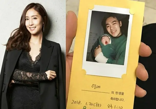 女優オ・ジュウン、第2子となる男の子を出産 「母子共に健康」（提供:news1）