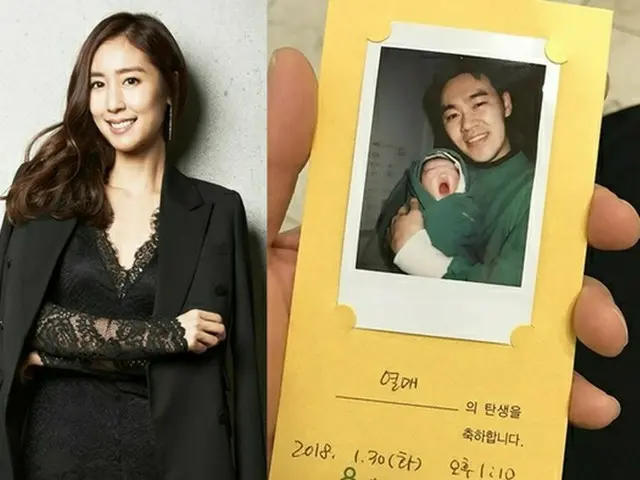 女優オ・ジュウン、第2子となる男の子を出産 「母子共に健康」（提供:news1）