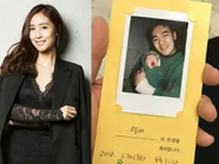 女優オ・ジュウン、第2子となる男の子を出産 「母子共に健康」