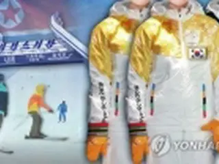 韓国　けさのニュース（２月１日）