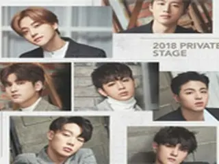 「iKON」、3月11日に韓国で初ファンミーティングを開催！メンバーが直接アイデアを企画