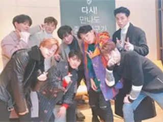 「iKON」、最近関心のあるアイドルに「MOMOLAND」を挙げる