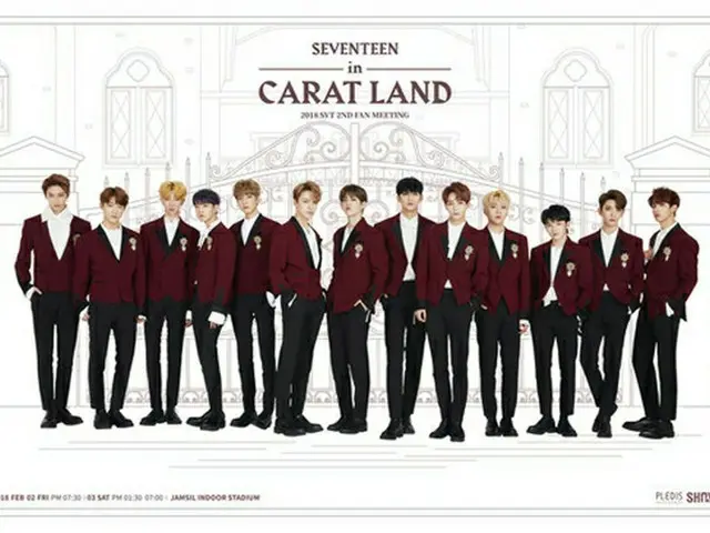 韓国ボーイズグループ「SEVENTEEN」が、久しぶりにファンとの交流を深めた。（提供:OSEN）